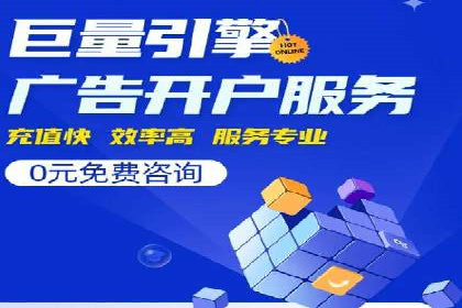 信息流广告投放实战技巧分享