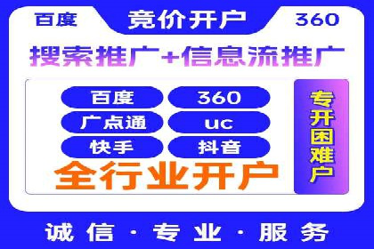 SEM营销案例分享：如何打造爆款产品